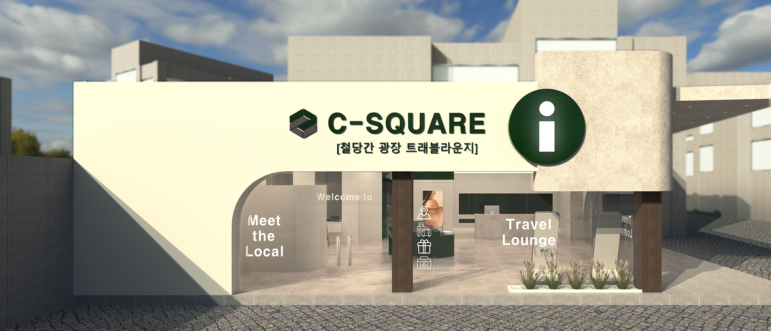 Lounge 충북 쇼핑관광 라운지 이미지